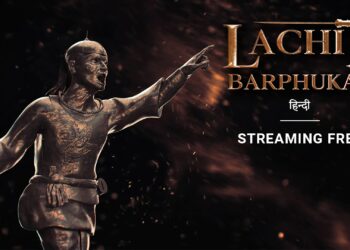 Lachit Borphukan I  লাচিত বৰফুকনৰ তথ্যচিত্ৰ মুকলি “Jio Cinema” ত