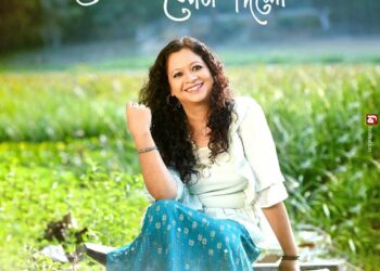 Tarali Sarma’s New Song I তৰালী শৰ্মাৰ নতুন গীত “ডেউকা মেলি দিলোঁ”-