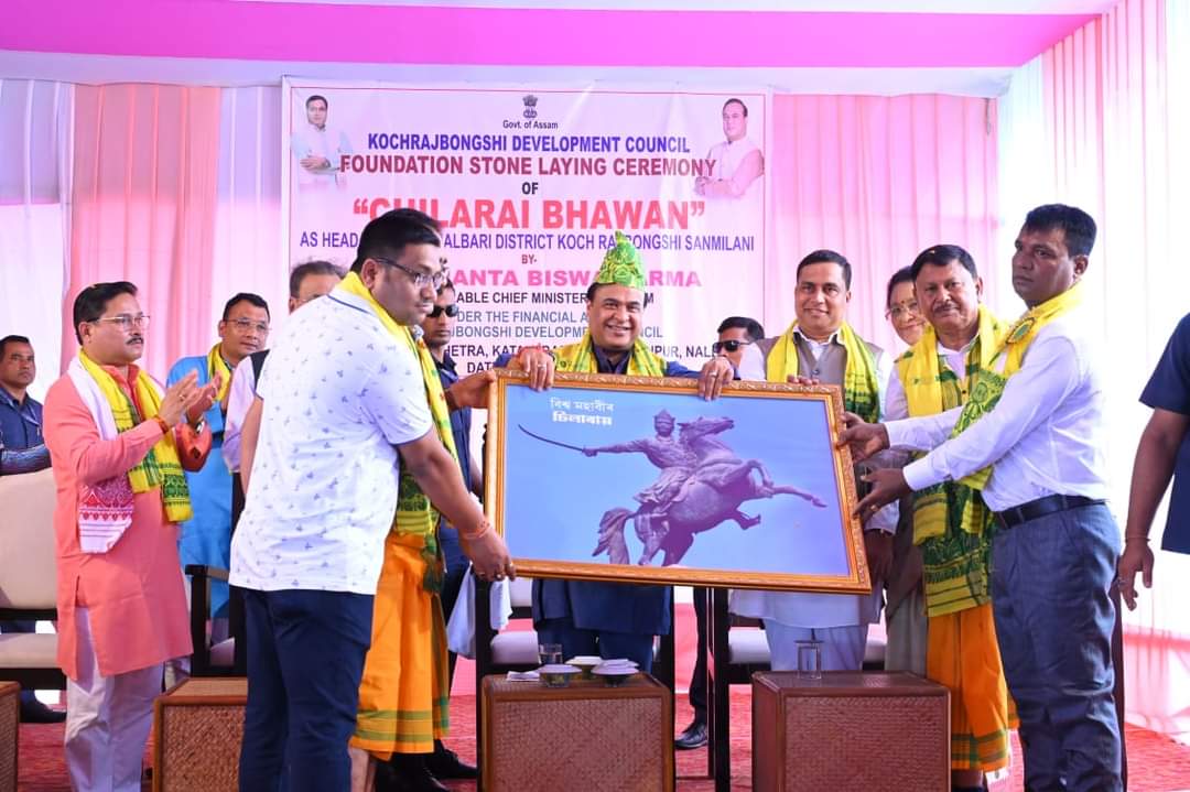 Himanta Biswa Sarma lays foundation Stone for Chilarai Bhawan | নলবাৰীত নিৰ্মাণ হ'ব লগা "চিলাৰায় ভৱন" ৰ শিলান্যাস কৰিলে ড° হিমন্ত বিশ্ব শৰ্মাইঃ 3 Chilarai Bhawan