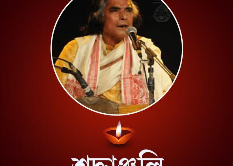 টোকাৰী গীতৰ সম্ৰাট উমাকান্ত বৈৰাগী দেৱৰ মহাপ্ৰয়াণ- 1 টোকাৰী গীতৰ সম্ৰাট উমাকান্ত বৈৰাগী দেৱৰ মহাপ্ৰয়াণ-
