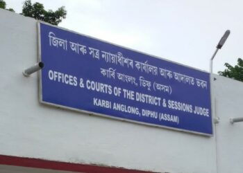 Diphu Judicial Courts  Judgment I ডিফু জিলা ও সত্ৰ ন্যায়াধীশৰ ঐতিহাসিক ৰায়দান