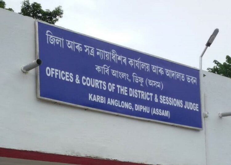 Diphu Judicial Courts  Judgment I ডিফু জিলা ও সত্ৰ ন্যায়াধীশৰ ঐতিহাসিক ৰায়দান
