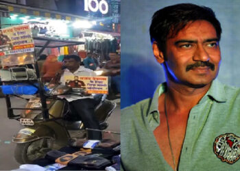 Donations in the name of Ajay Devgn I অজয় দেৱগনৰ নামত ভিক্ষা !
