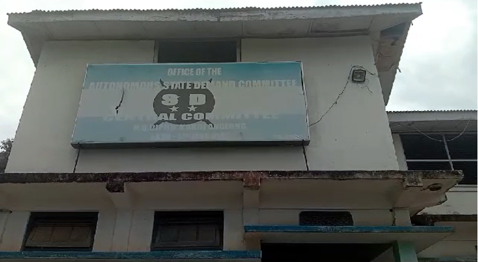 dcp | ASSAM TIMES POST