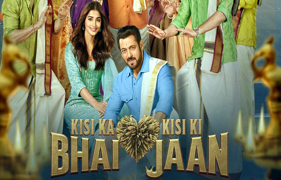 Kisi ka bhai ki kisi ki ki Jaan I ইখনৰ পিছত সিখন ছবি ব্যৰ্থ বক্স অফিচত, ভাগ্যৰ চাকৰি ঘূৰাবলৈ কাৰ শৰণাপন্ন ছলমান? 3 ছলমান
