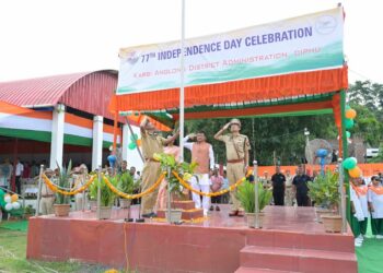 77th Independence Day is celebrated I ডিফুত ৭৭ সংখ্যক স্বাধীনতা দিৱস উদ্‌যাপন