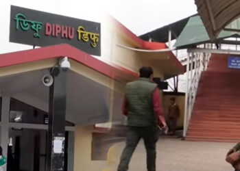 Amrit Bharat Railway Station Upgradation Scheme I ডিফু ৰে’ল ষ্টেচন অমৃত ভাৰত ষ্টেচন উন্নীতকৰণ আঁচনিৰ অন্তৰ্ভুক্ত
