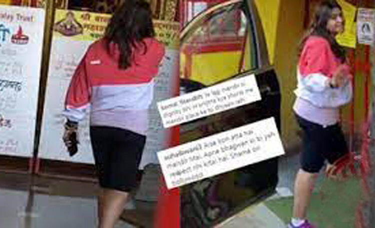 মন্দিৰলৈ চুটি কাপোৰ পিন্ধি গৈ বিতৰ্কত একতা কাপুৰ