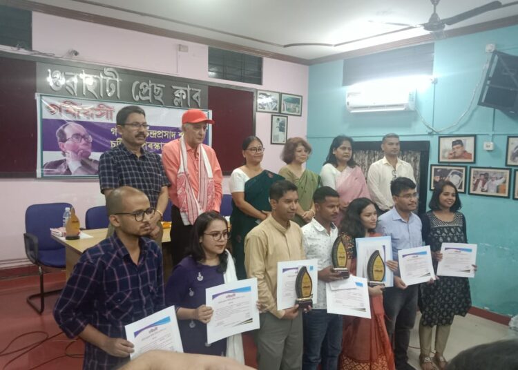 গৰীয়সী-চন্দ্ৰপ্ৰসাদ শইকীয়া চুটিগল্প-2023ৰ পুৰস্কাৰ প্ৰদান 1 গৰীয়সী-চন্দ্ৰপ্ৰসাদ শইকীয়া চুটিগল্প-2023ৰ পুৰস্কাৰ প্ৰদান