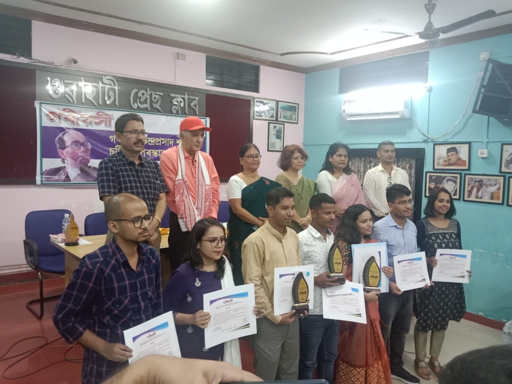 গৰীয়সী-চন্দ্ৰপ্ৰসাদ শইকীয়া চুটিগল্প-2023ৰ পুৰস্কাৰ প্ৰদান 3 পুৰস্কাৰ প্ৰদান