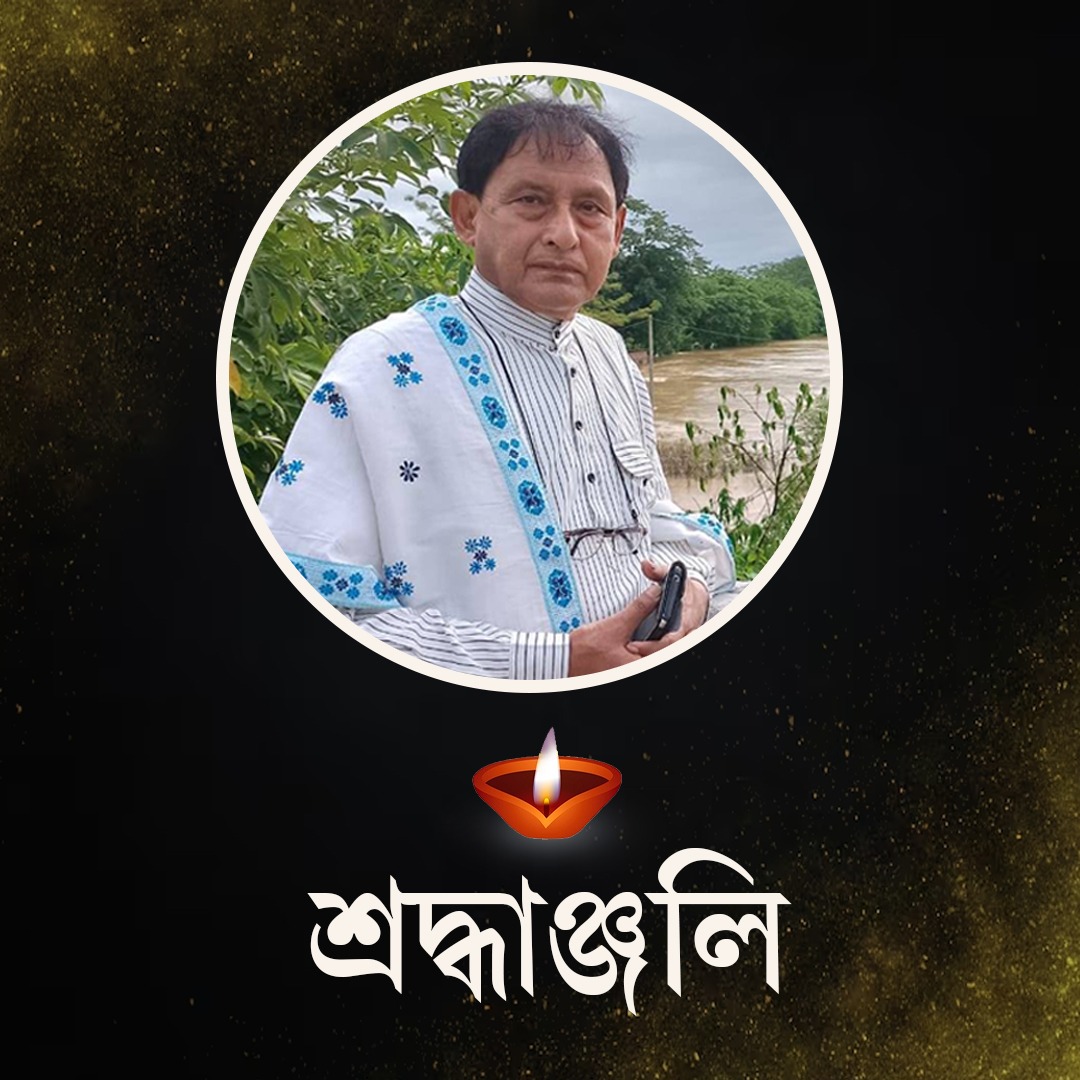 Deven Dutta Died I অসমৰ বিশিষ্ট শিক্ষাবিদ দেৱেন দত্তৰ পৰলোকপ্ৰাপ্তি- 3 দেৱেন দত্ত