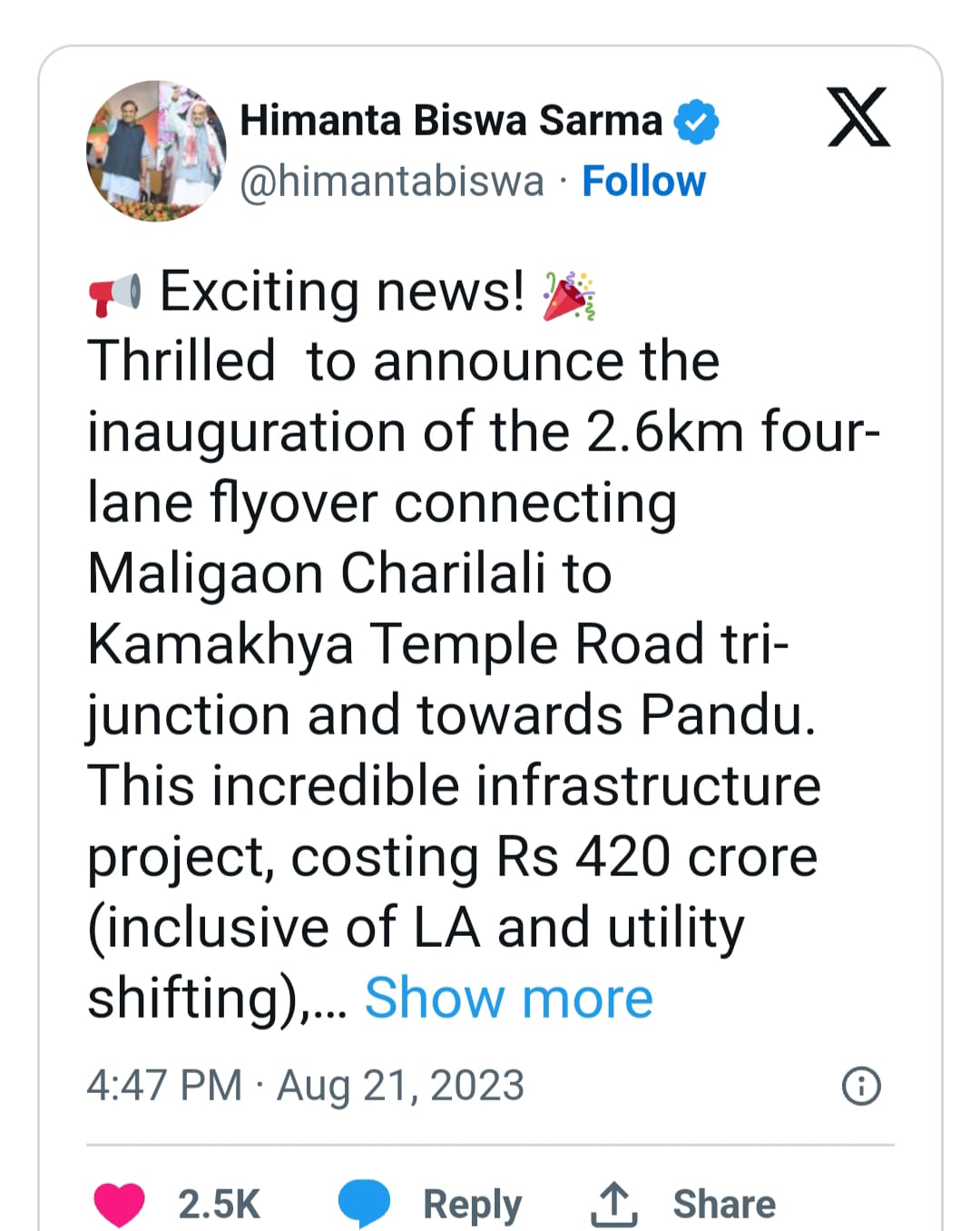 Maligaon Flyover Inauguration date I ৩০ আগষ্টত মুকলি হ'ব মালিগাঁও ফ্লাইঅ'ভাৰ 3 মালিগাঁও ফ্লাইঅ'ভাৰ