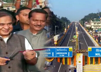 Maligaon Flyover inaugurated I মালিগাঁও উৰণ সেতু উদ্বোধন মুখ্যমন্ত্ৰীৰ