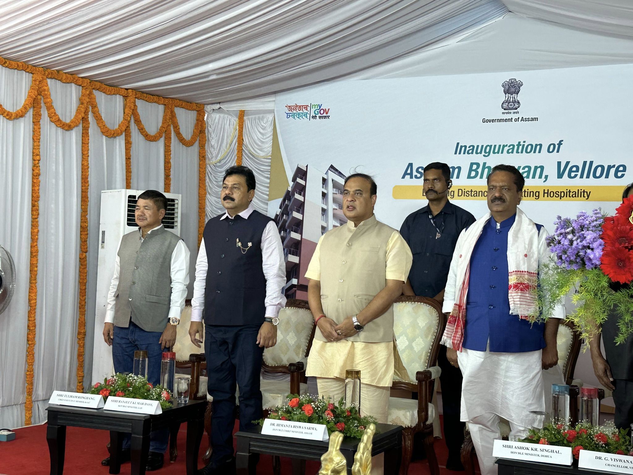 CM inaugurated 
