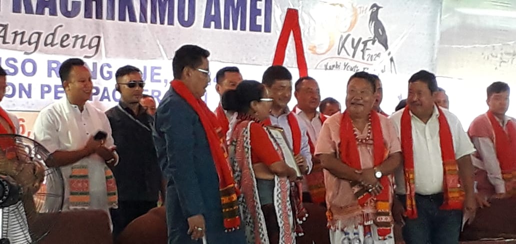 কাৰ্বি যুৱমহোৎসৱ