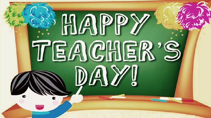 শিক্ষক দিৱস 