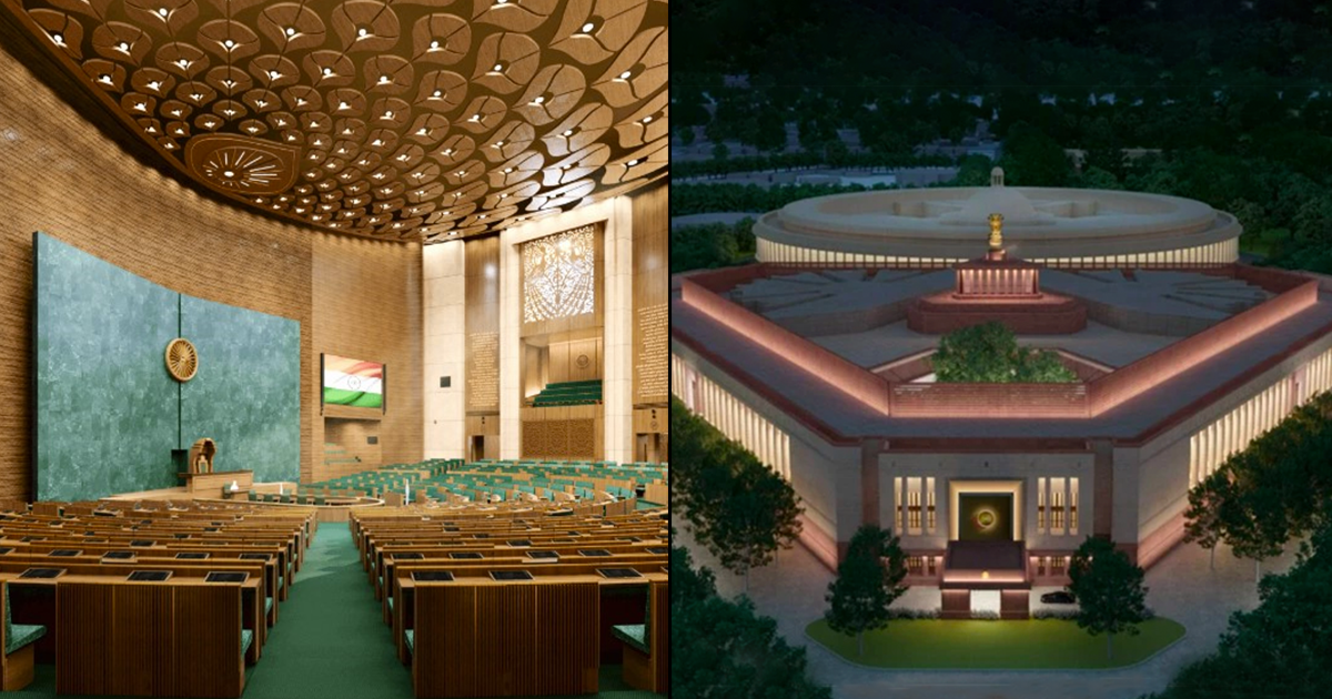 New parliament house I বিজেপিয়ে 'মোডী' ধ্বনিৰে, কংগ্ৰেছে মূৰত সংবিধানলৈ নতুন সংসদলৈ যাত্ৰা 4 IMG 20230919 122231 | ASSAM TIMES POST