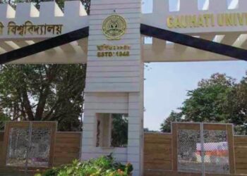 GU students union election date 2023 I গুৱাহাটী বিশ্ববিদ্যালয়ৰ স্নাতকোত্তৰ ছাত্ৰ সন্থাৰ নিৰ্বাচনৰ দিন ঘোষণা