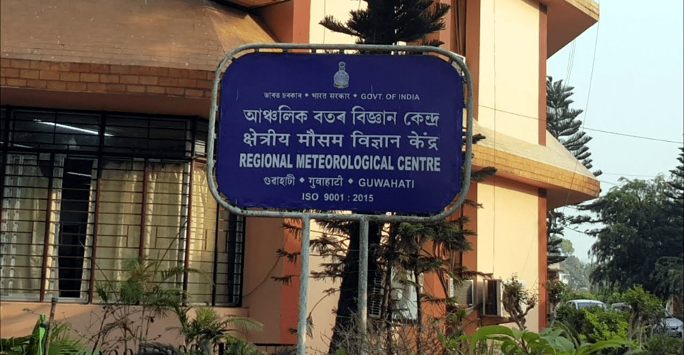 ৰাজ্যৰ কেইবাখনো জিলাত ধাৰাসাৰ বৰষুণৰ সতৰ্কবাণী