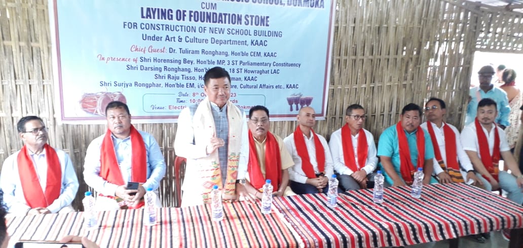 ডকমোকাত কাৰ্বি পৰম্পৰাগত সংগীত বিদ্যালয়ৰ শুভ উদ্ধোধন কৰে মুখ্য কাৰ্যবাহী সদস্য তুসিৰাম ৰমহাঙে 3 কাৰ্বি পৰম্পৰাগত সংগীত বিদ্যালয়