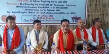 ডকমোকাত কাৰ্বি পৰম্পৰাগত সংগীত বিদ্যালয়ৰ শুভ উদ্ধোধন কৰে মুখ্য কাৰ্যবাহী সদস্য তুসিৰাম ৰমহাঙে