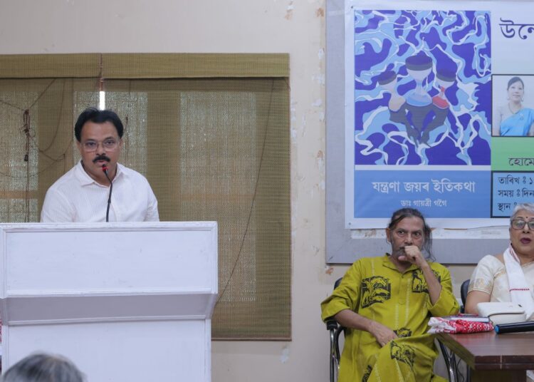 Jontrona Joyor Itikatha Released I ডাঃ গায়ত্ৰী গগৈৰ ‘যন্ত্ৰণা জয়ৰ ইতিকথা’ উন্মোচন