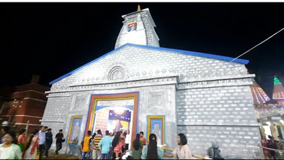 maligaon | ASSAM TIMES POST