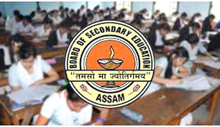 SEBA HSLC Exam I মেট্ৰিক পৰীক্ষাৰ সময়সূচী ঘোষণা