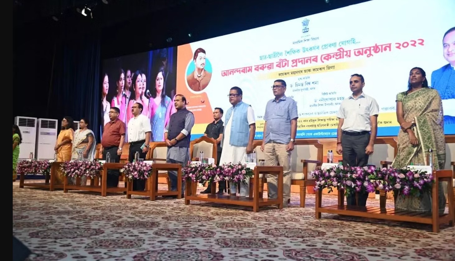 Anundoram Barooah Award 