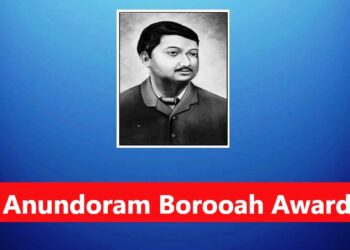 Recognizing Academic Excellence in Assam: Anundoram Barooah Award Scheme