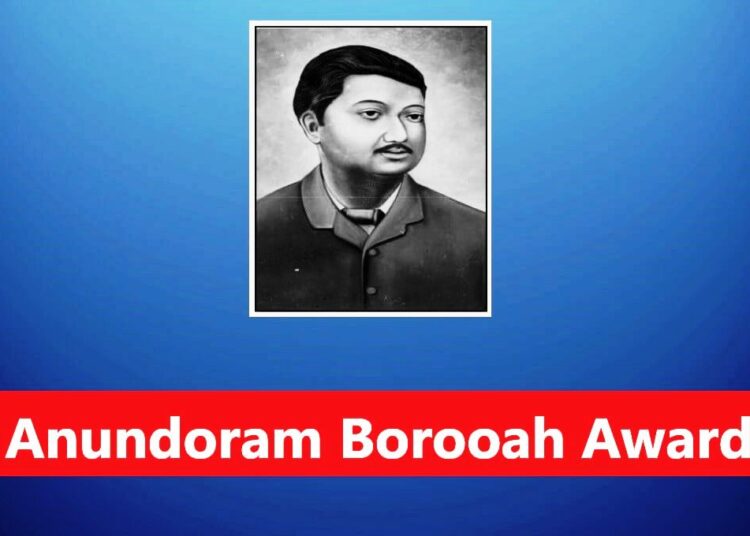 Recognizing Academic Excellence in Assam: Anundoram Barooah Award Scheme