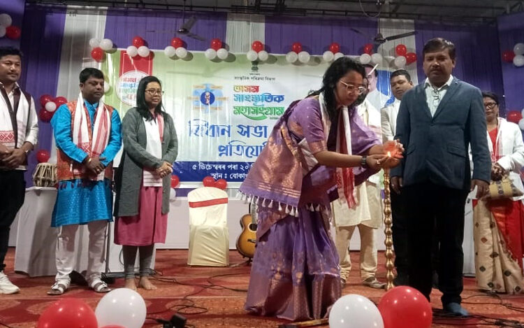 Assam Sankritik Mahasangram : বোকাখাতত "অসম সাংস্কৃতিক মহাসংগ্ৰাম"ৰ বিধানসভা সমষ্টি পৰ্যায়ৰ প্ৰতিযোগিতা আৰম্ভ 1 Assam Sankritik Mahasangram : বোকাখাতত “অসম সাংস্কৃতিক মহাসংগ্ৰাম”ৰ বিধানসভা সমষ্টি পৰ্যায়ৰ প্ৰতিযোগিতা আৰম্ভ