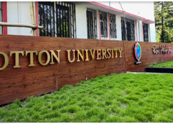 Incident at Cotton University : কটন বিশ্ববিদ্যালয়ত অঘটন, দ্বিতীয় মহলাৰ পৰা জঁপিয়ালে ছাত্ৰীয়ে