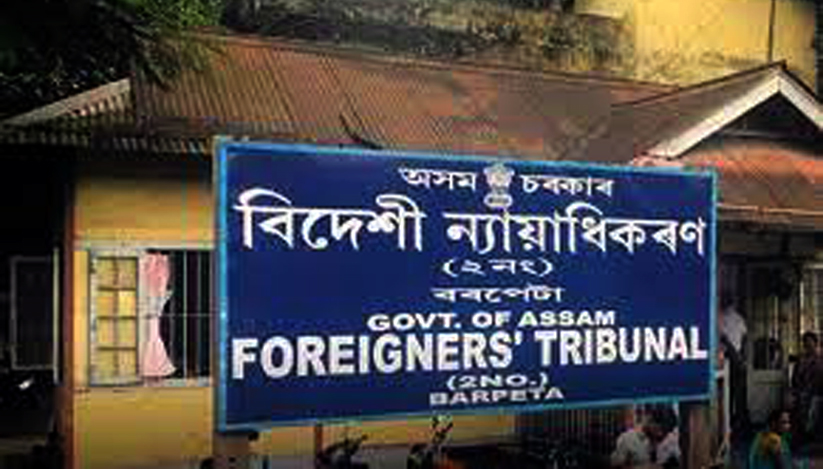 GHC1 | ASSAM TIMES POST