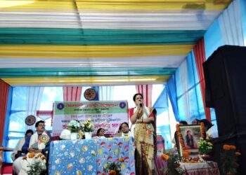 নগাঁও জিলা ব্ৰাহ্মণ সমাজৰ সোনালী জয়ন্তী মহোৎসৱ