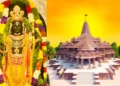 Ram mandir pran pratishtha I প্ৰাণ প্ৰতিষ্ঠাৰ পিছদিনাই ৰাম ভক্তৰ ওপৰত লাঠিচালনা, আকাশমাৰ্গৰ পৰা যোগীয়ে চালে অযোধ্যাৰ দৃশ্য