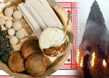 Magh bihu celebration I ভোগৰ ভোগজৰা আৰু মেজিৰ জুইৰ উত্তাপত চহকী হওক অসমীয়া জাতি