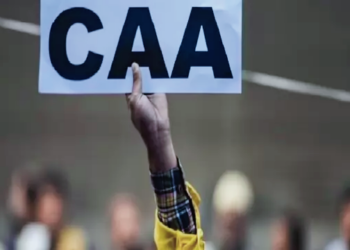 CAA implementation I লোকসভা নিৰ্বাচনৰ পূৰ্বে কাৰ নিয়মৰ অধিসূচনা জাৰিৰ সম্ভাৱনা, গৃহ মন্ত্ৰালয়