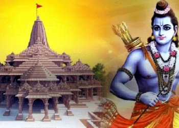 Ram Mandir pran pratistha : সোমবাৰে খোল খাব ৰাম মন্দিৰৰ দুৱাৰ, কি কি কাৰ্যসূচী থাকিব