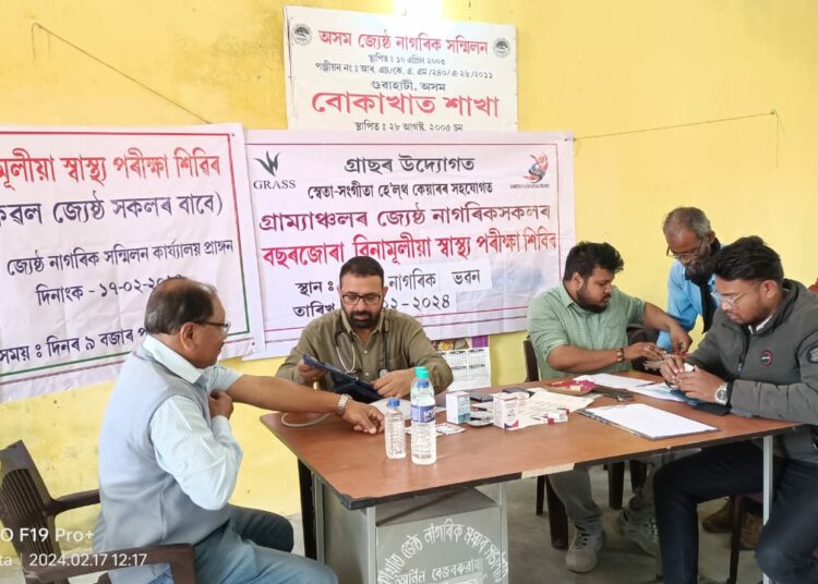 গ্ৰাছ, বোকাখাতৰ উদ্যোগত বোকাখাতত জ্যেষ্ঠ নাগৰিকৰ বিনামূলীয়া স্বাস্থ্য পৰীক্ষা শিবিৰ অনুষ্ঠিত: