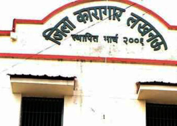 HIV positive : লক্ষ্ণৌ জিলা কাৰাগাৰত ৬৩ কয়দী এইডছত আক্ৰান্ত