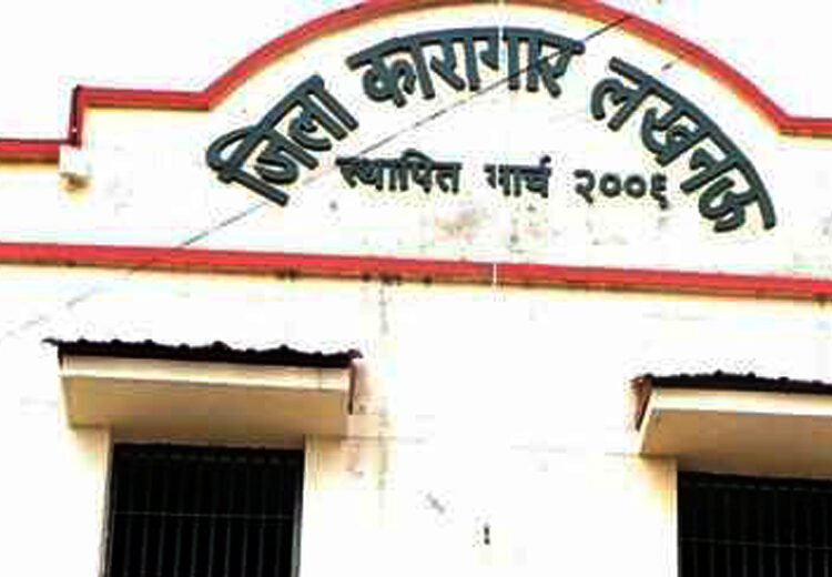 HIV positive : লক্ষ্ণৌ জিলা কাৰাগাৰত ৬৩ কয়দী এইডছত আক্ৰান্ত 1 HIV positive : লক্ষ্ণৌ জিলা কাৰাগাৰত ৬৩ কয়দী এইডছত আক্ৰান্ত
