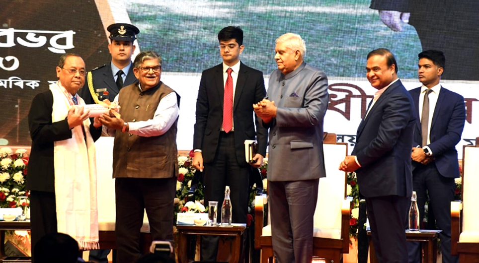 কলাক্ষেত্ৰত ৰাজ্যিক অসামৰিক বঁটা প্ৰদান, উপস্থিত উপ-ৰাষ্ট্ৰপতি