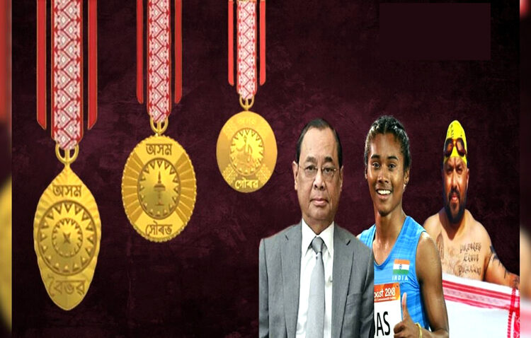 Assam Civilian Award 2024 I কলাক্ষেত্ৰত ৰাজ্যিক অসামৰিক বঁটা প্ৰদান, উপস্থিত উপ-ৰাষ্ট্ৰপতি