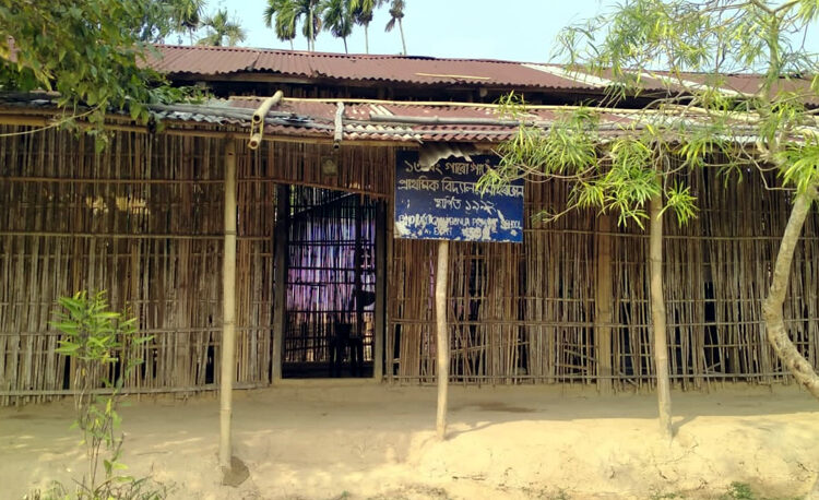 Miserable condition of Primary School I বোকাখাতৰ প্ৰাথমিক বিদ্যালয়ৰ শোচনীয় অবস্থা