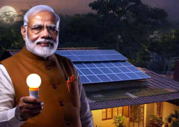PM Surya Ghar I সৌৰশক্তিৰ ব্যৱহাৰৰ ওপৰত গুৰুত্ব প্ৰদানেৰে আৰম্ভ ‘পিএম সূৰ্য ঘৰ’