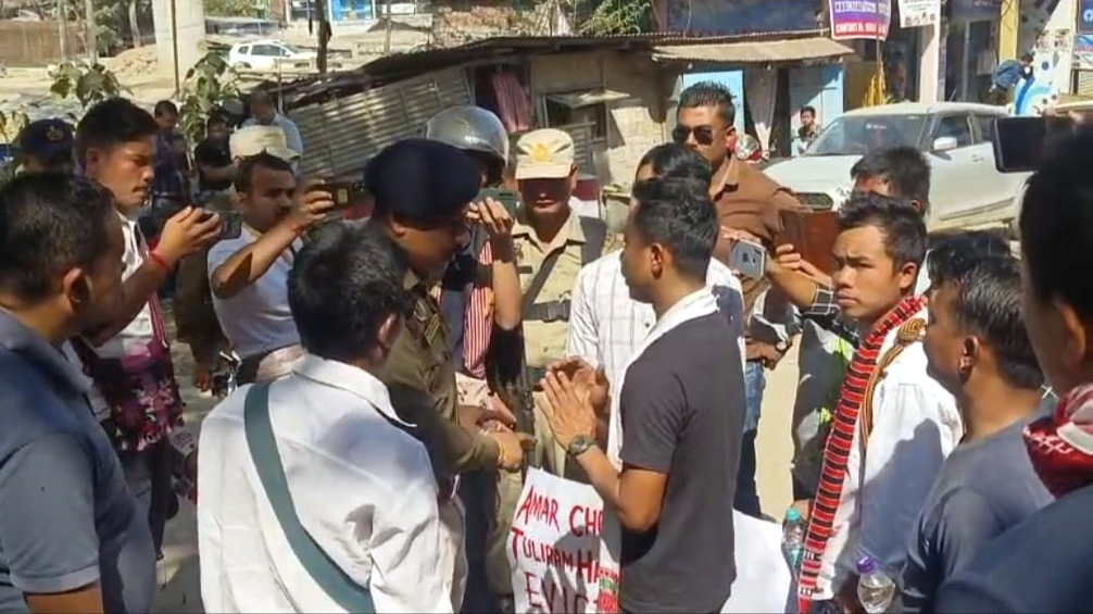 PGRp0 | ASSAM TIMES POST