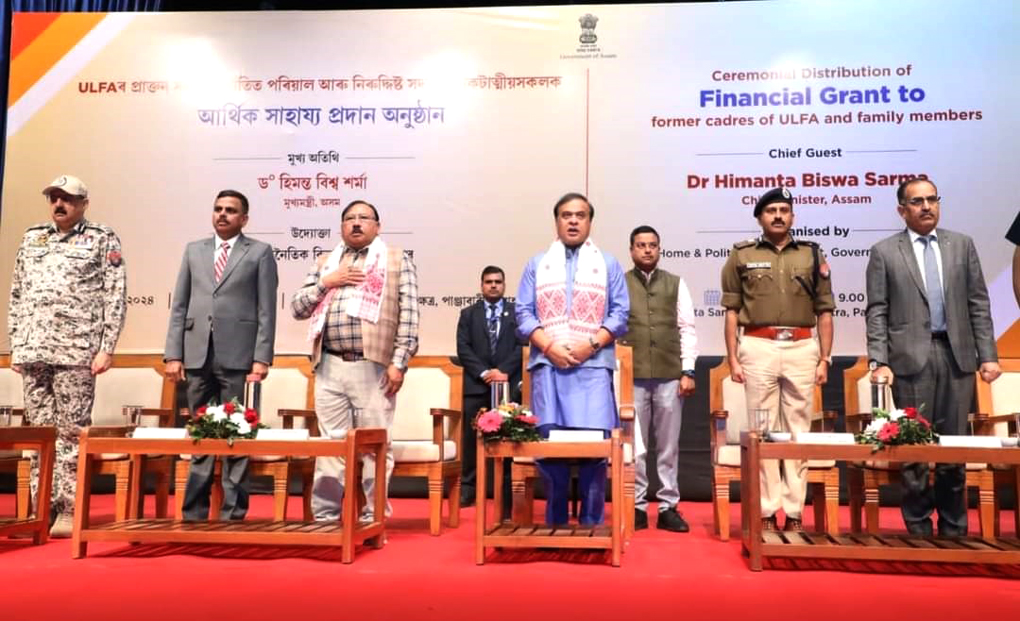 Ex ULFA rehabilitation grant distribution I প্ৰাক্তন আলফা পুনৰ সংস্থাপন সাহায্য বিতৰণ মুখ্যমন্ত্ৰীৰ 2 প্ৰাক্তন আলফা পুনৰ সংস্থাপন সাহায্য বিতৰণ মুখ্যমন্ত্ৰীৰ