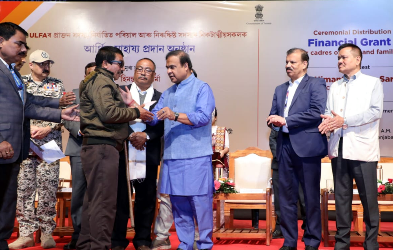 Ex ULFA rehabilitation grant distribution I প্ৰাক্তন আলফা পুনৰ সংস্থাপন সাহায্য বিতৰণ মুখ্যমন্ত্ৰীৰ 3 ULFAp4 | ASSAM TIMES POST