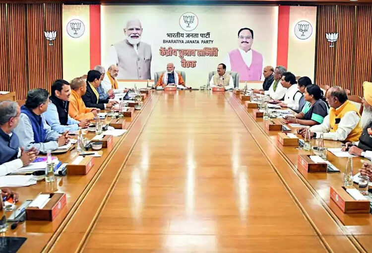 BJP candidate list : বিজেপিৰ প্ৰাৰ্থী নিৰ্বাচনত ভোটাৰৰ মতামত সংগ্ৰহ, প্ৰযুক্তিৰো ব্যৱহাৰ